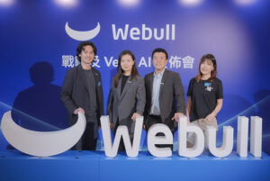 Webull HK 發布全新Vega AI