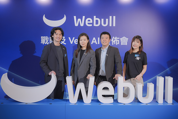 Webull HK 發布全新Vega AI