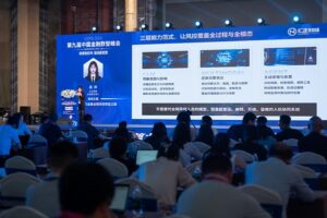 汇正财经亮相CIFS 2026 以AI合规建设深化投资者保护实践