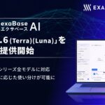 エクサベース AI、「GPT-5.6（Terra）」「GPT-5.6（Luna）」を提供開始