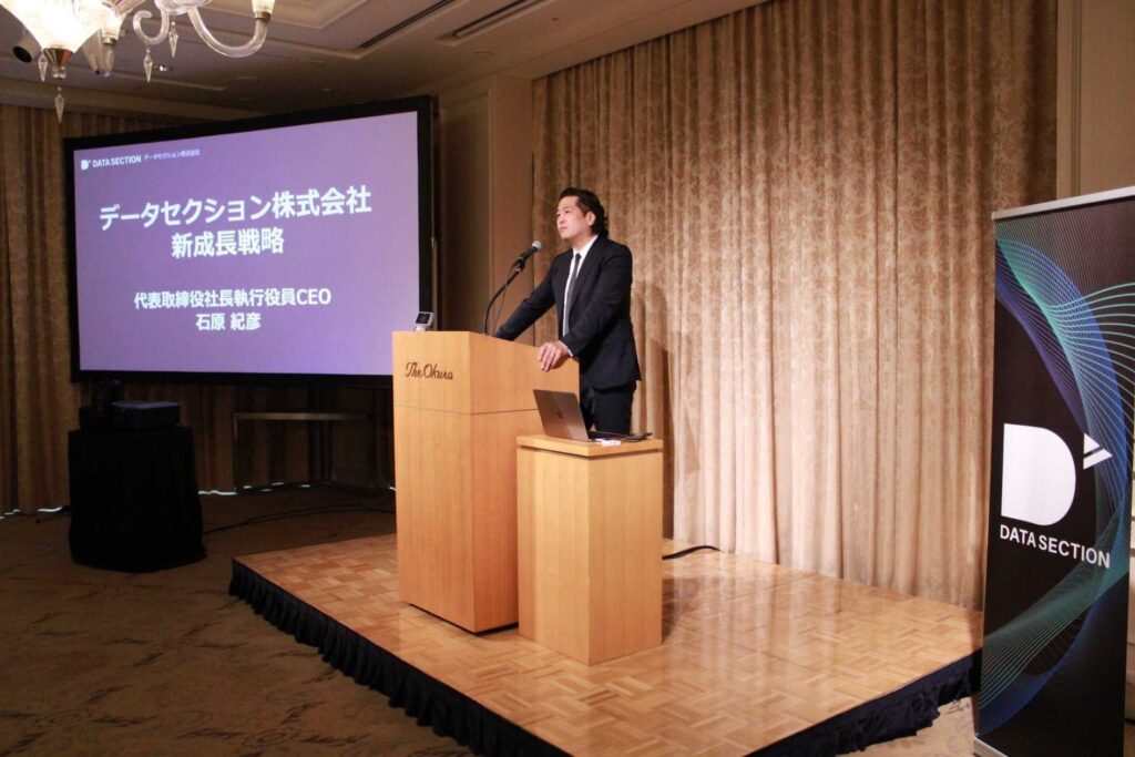 【開催報告】次世代AIプラットフォーム「TAIZA」および新サービスに関する記者発表会を開催
