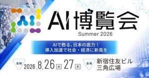 DATAFLUCT、「AI博覧会Summer 2026」に出展