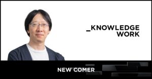 ナレッジワーク、AIエンジニア油井 誠（@myui）が入社。「セールスAIエージェントOS」「営業領域の業界特化LLM」の開発とAI研究開発をリード