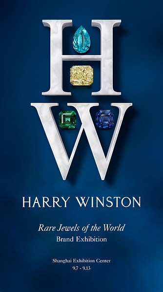 House of Harry Winston、「世界の希少な宝石（Rare Jewels of the World）」展を開催