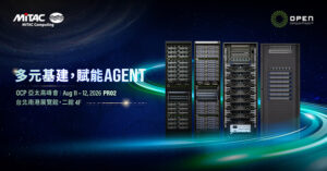 神雲科技於OCP APAC高峰會展出多元化架構 打造代理型AI運作系統