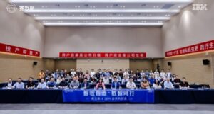 IBM 走进赛力斯：以"智慧经营"驱动AI价值释放