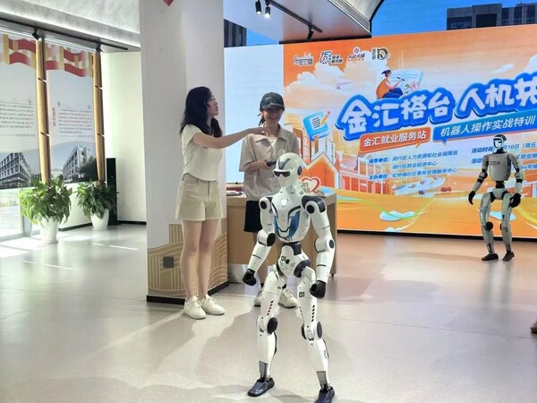 AI筑梦•职达未来 上海外服助推闵行"易职培训"品牌升级