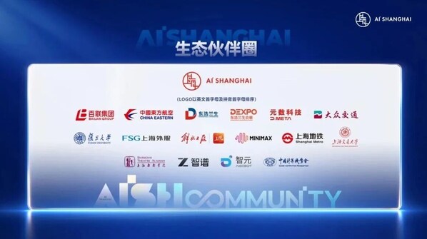 践行城市"智能+"战略，上海外服以人力资源专业服务共筑AI SHANGHAI全场景服务生态