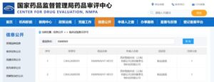 英矽智能与衡泰生物共同开发的创新、口服、透脑NLRP3抑制剂ISM8969/HT-001获得NMPA临床试验批件