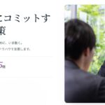 【業界特化調査 第3弾】AI検索パートナーズ（TechSuite株式会社）、転職エージェント（人材紹介会社）選びのAI検索対策（LLMO/AIO/AEO/GEO）調査を実施｜露出は少数の大手に集中