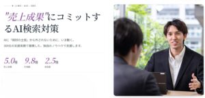 【業界特化調査 第16弾】AI検索パートナーズ（TechSuite株式会社）、産業用ロボット・FA機器（自動化設備）のAI検索対策（LLMO/AIO/GEO/AEO）調査を実施｜首位の登場率52.8%