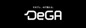 電通デジタル、デジタル制作物のレビューをAIで自動化・支援するソリューション「DeGA」を提供開始