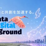 新潟県「AI活用推進ラボ事業」“Niigata AI Digital Playground”、県内企業とAI開発者のマッチングを実施中
