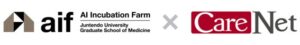 順天堂大学とケアネット、次世代医療AI・臨床知共創に関する共同研究を開始