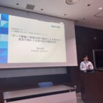 人工知能学会の研究会で当社研究員が海洋AIについて講演