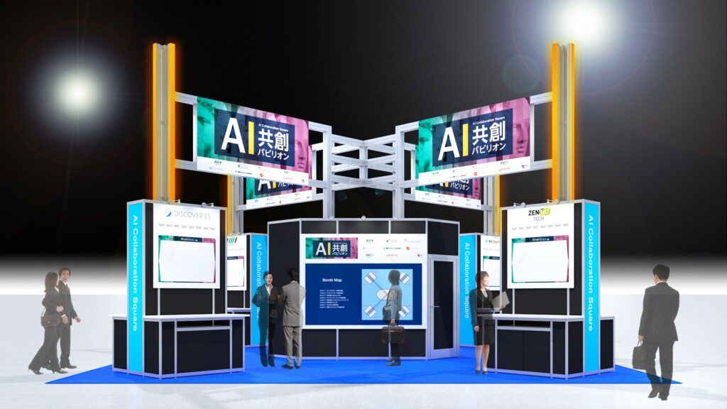 一般社団法人ソフトウェア協会（SAJ）、CEATEC 2026に「AI共創パビリオン～AI Collaboration Square～」を出展