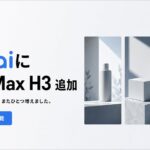 Pro aiに動画生成AI「MiniMax H3」を追加。自社サービスの15秒PR動画を制作・公開