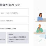生成AI検索（AIO・GEO）時代の店舗集客自動化SaaSを開発のSYPHER CREATION、大手・中堅企業向けに【1次OEM・代理店パートナー】を募集開始！