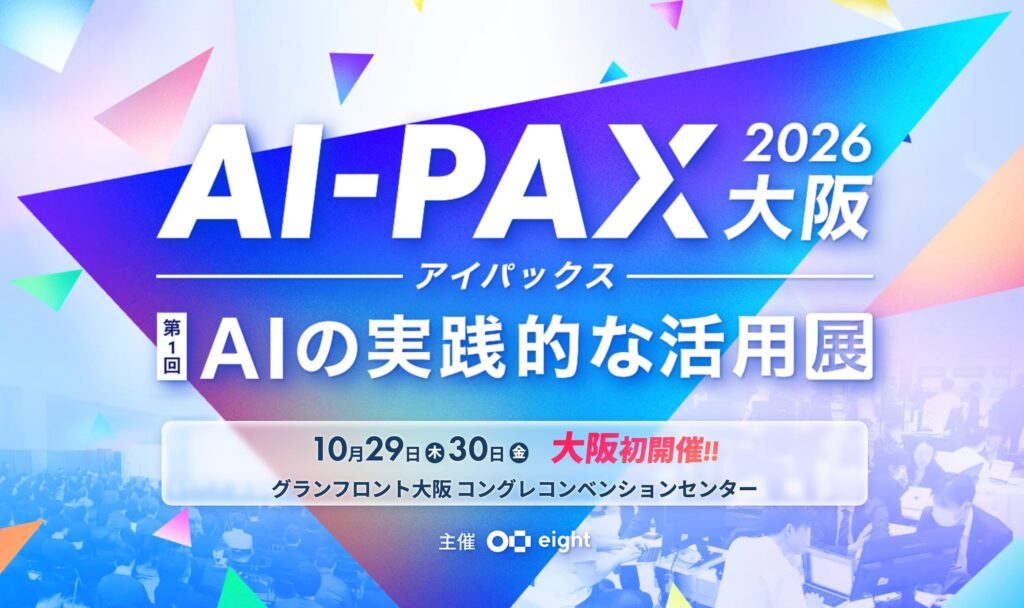 Queue株式会社、AI検索最適化サービス「umoren.ai」を「AI-PAX 2026 大阪」に出展 ― 関西エリア初開催のAI活用展でGEO・LLMO（AI SEO）対策を紹介