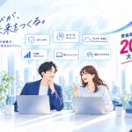 「生成AIパスポート」合格者が581名に