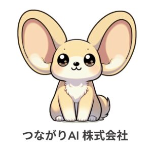 つながりAI、学校法人市川学園の中学校・高等学校と4つのこども園等に「こまもろう認定・運用サポートパック」を導入