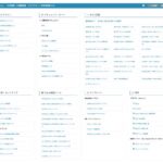 ビープラッツ、クウジット、AI駆動開発に関連する「AI駆動開発ガイドライン」を発表