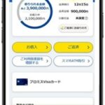 生成AIを活用したAIアシスタントの提供を開始