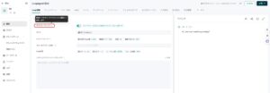 Aurora Mobile の GPTBots.ai、Jev を統合し、単一の企業向けプラットフォームで二層型 AI アーキテクチャを実現