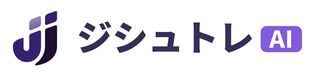 株式会社アセットリード様の「ジシュトレAI」導入事例を公開。「キーエンスで培われたロープレ文化・営業育成の知見を活かした仕組みと、運用面での伴走支援に期待しています。」