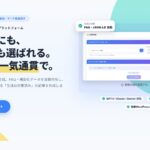 SEOと生成AI検索（LLMO／GEO）の両方に対応した記事をキーワードから自動生成するAIライティングサービス「AI Writer Beans」を正式リリース