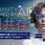 三重県内企業の51.8%が正社員不足　ATIS×Central AX、経営者向けAI活用セミナーを10月5日に四日市商工会議所で開催