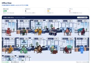 複数のAI社員が「チーム」で業務を丸ごと担うAI社員プラットフォーム「MIERU CREW」提供開始