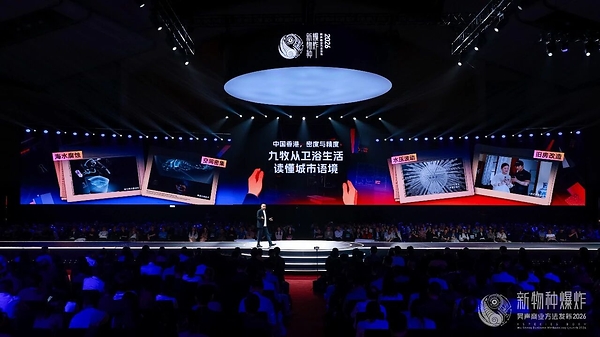 九牧引領 AI 機器人衛浴新時代 首發X80 AI 機器手智能馬桶