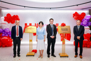 霍尼韦尔科技中国创新中心在沪正式启用  赋能工业从自动化迈向自主化