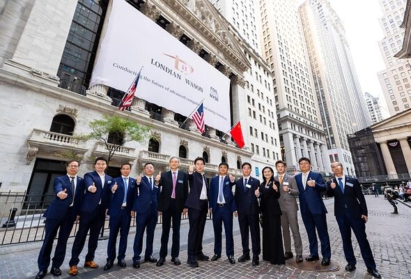 銅箔メーカーのLondian WasonがAIコンピューティングのサプライチェーンをターゲットに、New York Stock Exchange（NYSE）に上場