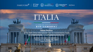 イタリア、9月8日～11日にアモイで開催される第26回中国国際投資貿易商談会（CIFIT）に参加