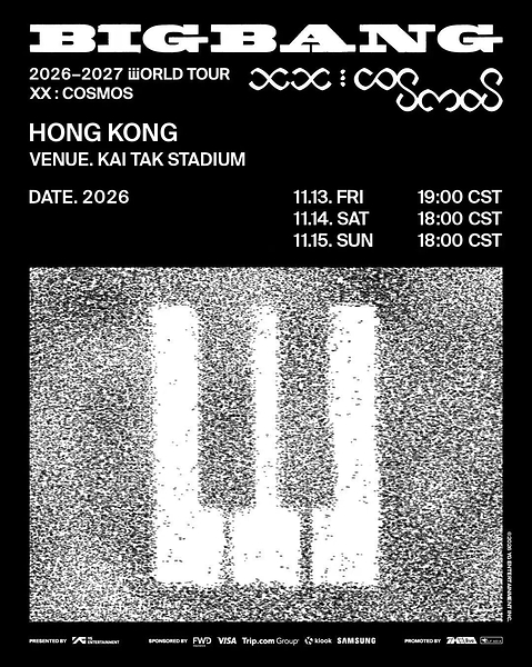 BIGBANG 2026-2027 WORLD TOUR  IN HONG KONGを正式に発表