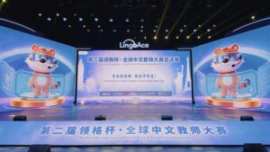 从一堂好课，到一套好体系：LingoAce以全球教师大赛展现高质量国际中文教育