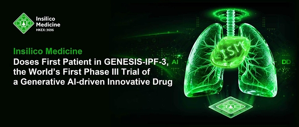 英矽智能于III期临床研究GENESIS-IPF-3完成Rentosertib首例患者给药