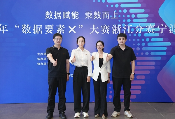"数据要素×"二等奖，中之杰科技的工业智能体从赛场走入工厂