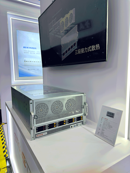 2026中国算力大会收官：算力风向变了，四通STONETEK G5208 这样回应