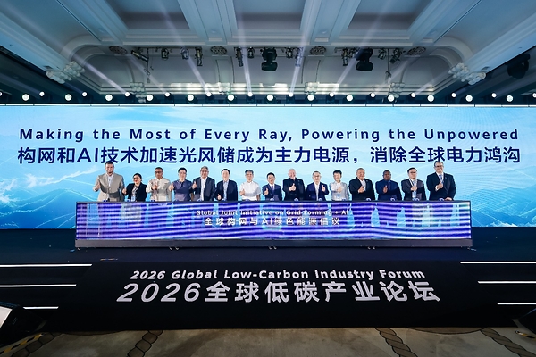 Manfaatkan Setiap Sinar Matahari, Terangi Wilayah yang Belum Dialiri Listrik: Global Low-Carbon Industry Forum 2026 Bahas Solusi guna Menutup Kesenjangan Akses Listrik
