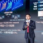 Huawei、セキュアかつインテリジェントなコネクティビティでエージェント型の世界を支えるアップグレード版「Stellar AI Network」を発表