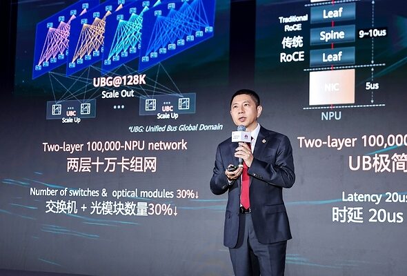 Huawei、セキュアかつインテリジェントなコネクティビティでエージェント型の世界を支えるアップグレード版「Stellar AI Network」を発表