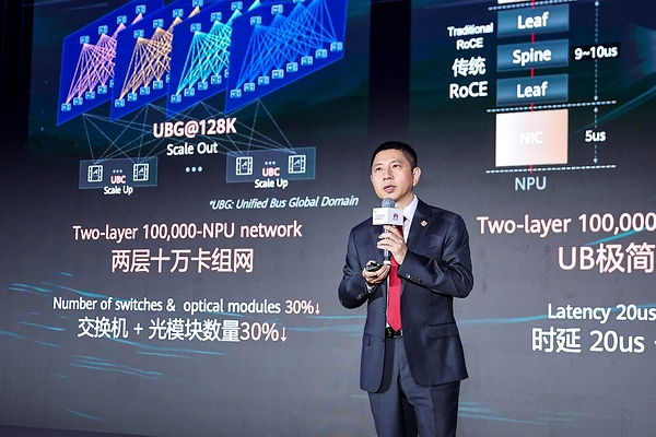 Huawei ra mắt phiên bản nâng cấp Stellar AI Network, thúc đẩy thế giới tác nhân bằng kết nối an toàn, thông minh