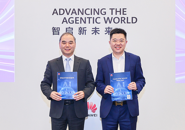 Huawei、ファイアウォールのアップグレードを支援するAIFW技術ホワイトペーパーを発表