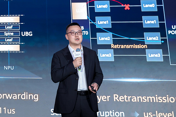 HUAWEI CONNECT 2026 | Huawei、Stellar AI Fabricソリューションをアップグレードし、効率的なAIコンピューティング生産ネットワークを構築