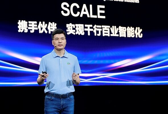 顧客中心の「Huawei + Partners」協業体制を始動、業界横断でAIの大規模導入を推進