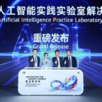 Huawei、「AI Practice LAB（AIPL）」ソリューションを発表、「教育＋AI」による人材育成の新たなパラダイムを確立