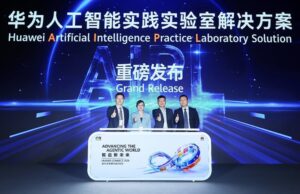 Huawei、「AI Practice LAB（AIPL）」ソリューションを発表、「教育＋AI」による人材育成の新たなパラダイムを確立